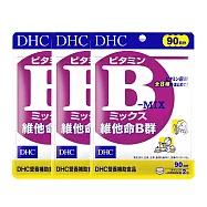 DHC 維他命B群90日份(180粒/包) 3入組