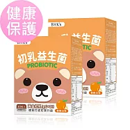 BHK&rsquo;s 兒童 初乳益生菌粉EX 柳橙口味 (2g/包；30包/盒)2盒組