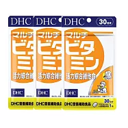 DHC 活力綜合維他命 30日份(30粒/入) 3入組