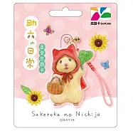 助六變裝造型悠遊卡 小紅帽【受託代銷】