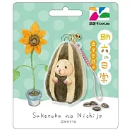 助六變裝造型悠遊卡 葵花籽【受託代銷】