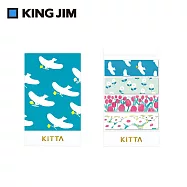 【HITOTOKI】KITTA隨身攜帶和紙膠帶 摺疊款 風景 (宮下和設計款)