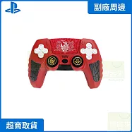 PS5 副廠周邊 阿吉托摩 PS5 硅膠手把套 紅色