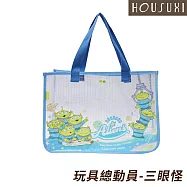 【HOUSUXI舒希】迪士尼系列-A3橫式防潑水透明手提袋-A3(5款任選) 玩具總動員系列-三眼怪