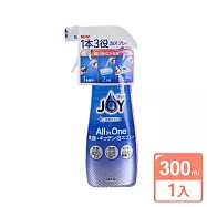 日本P&G 微香/柑橘噴式洗碗精 JOY ALL IN ONE系列 300ml「日本境內版」- 微香