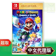 任天堂《瑪莉歐+瘋狂兔子 希望之星》中文黃金版 ⚘ Nintendo Switch ⚘ 台灣代理版