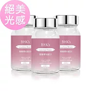 BHK&rsquo;s 極奢潤光錠EX (60粒/瓶)3瓶組