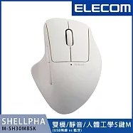 ELECOM Shellpha靜音雙模人體工學5鍵滑鼠- 白(M)