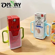 OMORY 可伸縮利樂包防灑杯架-綠色+藍色