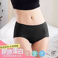 GIAT膠原蛋白抑菌親膚內褲-中腰款 L 黑色