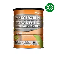 【vilson 米森】無加糖分離 乳清蛋白飲-可可拿鐵(500g/罐) 3罐組