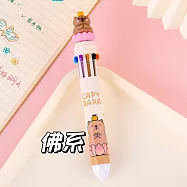 【美好家 Mehome】卡皮巴拉10色按壓筆 多色中性筆 佛系豚2支