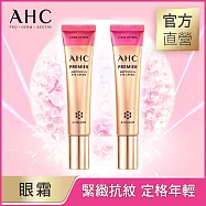 (2入組)AHC 大馬士革玫瑰全臉六角修護緊緻眼霜40ml