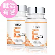 BHK’s 維他命E 軟膠囊 (60粒/瓶)2瓶組