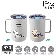 【美國康寧】Snapware Snoopy美味早午餐- 鋅light輕瓷不鏽鋼保溫保冰辦公杯620ml