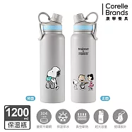 【美國康寧】Snapware Snoopy美味早午餐- 酷動手提不鏽鋼大容量保溫瓶1200ml