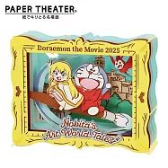 【日本正版授權】紙劇場 大雄的繪世界物語 紙雕模型/紙模型/立體模型 哆啦A夢/可蕾雅/嘉兒/DORAEMON PAPER THEATER
