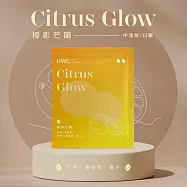 【HWC 黑沃咖啡】甄選花果系列-濾掛咖啡10g*10包/盒(橙影芒韻)(有效日期2026/8/16)