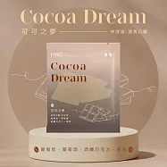 【HWC 黑沃咖啡】甄選花果系列-濾掛咖啡10g*10包/盒(可可之夢)(有效日期2026/8/16)