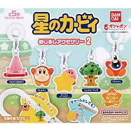 【日本正版授權】全套5款 星之卡比 角色造型吊飾 P2 扭蛋/轉蛋 卡比之星/瓦豆魯迪/風語大樹/Kirby 700897