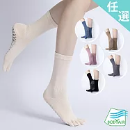 【BODYAIR嚴選】中筒穩定五指防滑瑜珈襪(透氣.舞蹈.中高筒.運動.運動襪) FREE 杏白