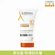 艾芙美燕麥全護益膚防曬霜SPF50+150ml
