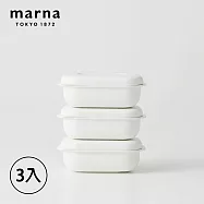 【日本Marna】日本製 極系列 冷凍微波米飯/蔬菜保鮮盒-小 3入/組(原廠總代理) 白色
