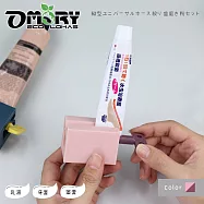 【OMORY】積木樂扭!立式萬用軟管擠牙膏器2入組- 隨機不挑色