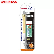 ZEBRA 煙燻色系 不易斷芯自動鉛筆 0.5 送橡皮 煙燻橙