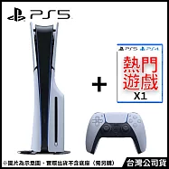 PlayStation®5 光碟版主機(CFI-2018A01) +熱門遊戲x1