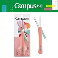 【Campus 50週年限定】KOKUYO 攜帶式剪刀- 粉橘