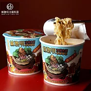 [林聰明沙鍋魚頭] 風味杯麵62g