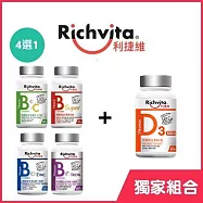 【Richvita利捷維】有酵維生素B群+D3錠 2瓶組(60錠/瓶)