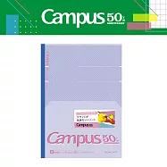【Campus 50週年限定】KOKUYO Campus全攤平點線筆記本B5(7mm)- 紫