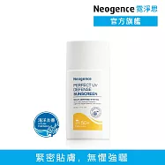 【Neogence 霓淨思】全天候長效抗陽防曬乳 SPF50+/PA++++ -50ml