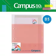 【Campus 50週年限定】KOKUYO 2孔講義活頁夾 (B5)-粉橘