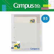 【Campus 50週年限定】KOKUYO 2孔講義活頁夾 (B5)-灰