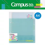 【Campus 50週年限定】KOKUYO 2孔講義活頁夾 (A4)-綠