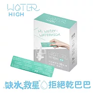 【CSD中衛】WATERHIGH電解質沖泡粉 -WATER HIGH 有感補水 (檸檬風味)-10入/盒