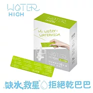 【CSD中衛】WATERHIGH電解質沖泡粉 -WATER HIGH 有感補水 (紅心芭樂風味)-10入/盒