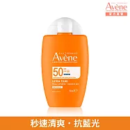 雅漾 防曬液SPF50 50ml_最短效期至20270930 極速清爽