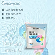 【CONSENSUS康善秀】韓國進口超濃縮洗衣膠囊60入/包-清新花香(7.5g/入)