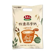 《馬玉山》特濃燕麥奶經典奶茶28g×10pcs(包)