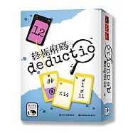 【新天鵝堡桌遊】終極解碼