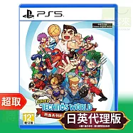 PS5《Super Technos World 熱血系列與街機經典收藏版》日英文合版 ⚘ SONY Playstation ⚘ 台灣代理版