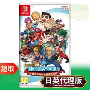 任天堂《Super Technos World 熱血系列與街機經典收藏版》日英文合版 ⚘ Nintendo Switch ⚘ 台灣代理版