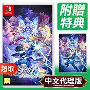 任天堂《蒼藍雷霆 GUNVOLT 三稜合極》中文版 ⚘ Nintendo Switch ⚘ 台灣代理版