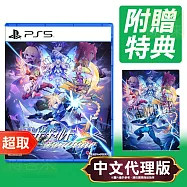 PS5《蒼藍雷霆 GUNVOLT 三稜合極》中文版 ⚘ SONY Playstation ⚘ 台灣代理版