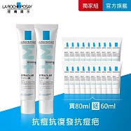 【理膚寶水】淨痘無瑕極效精華 DUO+M 買80ml送60ml 獨家特談組(痘痘粉刺)