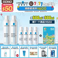 【理膚寶水】溫泉舒緩噴液 買600ml送600ml 獨家特談組(舒緩肌膚)